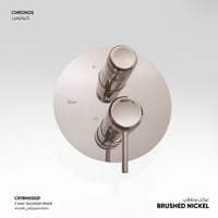 خلاط شاور ثلاثي الإتجاه​ Chronos - CR7BM030