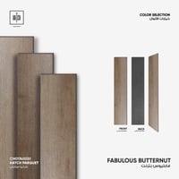 باركية فابليوس هرمي 63×12.6سم