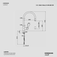 خلاط مطبخ (مجلي) Chronos - LL801570