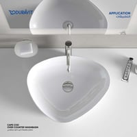 حوض مغسله كيب كود سطحي