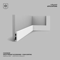 نعلة فوم هاتش ( سكوير)