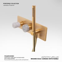 خلاط شاور ثلاثى الاتجاه مخفي مع سماعه شاور متحركة...