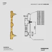 خلاط مغسلة Cherie - CF501040