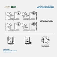 عوامة كهربائية (3 متر)