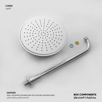 ذراع دش جداري مع رأس الدش Cherie​ -  DS013670