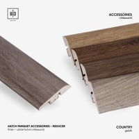 اكسسوار باركية نهاية كنتري