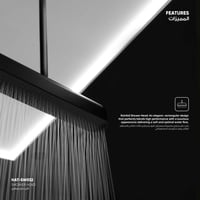 رأس دش (شاور) مطري​ ​ ​SW032