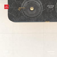 سيراميك/بورسلان من مجموعة Atrio (للارضيات والجدران...