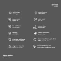 باركية كلاسيكو 122x18 سم