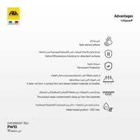 بي دبليو 10 - لحماية الأحجار من الأسفل