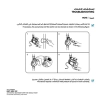 مضخة هاتش أوتوماتيكية لنقطة واحدة