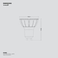 لمبة سبوت لايت-7W-GU10-زاوية 10°-CRI95-قابله للتعت...