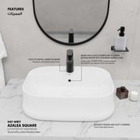 حوض مغسلة سطحي أزاليا (مربع) WB17