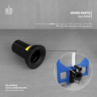 أنبوب توصيل صرف خزان