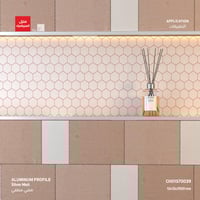 بروفايل التقاء عنصرين و لحماية الزوايا AM714