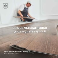 خدمة تركيب باركية هاتش