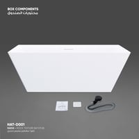 بانيو / مغطس راديكس ملمس حجري HAT-D001