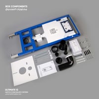 خزان (سيفون) هاتش المخفي ألتمت 12