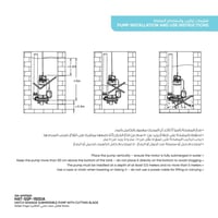 مضخة هاتش صرف صحي (غطاس) مزودة بفرامة HAT-SSP-150D...
