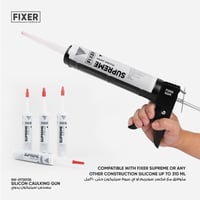 مسدس فكسر سبريم