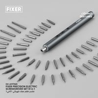 فكسر طقم مفك كهربائي 51 في 1