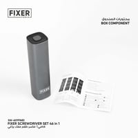 فكسر طقم مفك براغي 46 في 1