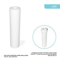 شمعة فلتر قطن البولي بروبلين مناسب لـفلتر جامبو 20...