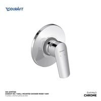 خلاط دش مخفي اتجاه واحد ديورافيت