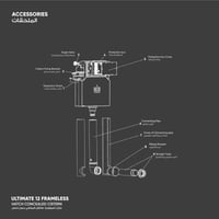 خزان (سيفون) هاتش المخفي ألتمت 12 للكرسي الارضي