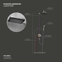 رأس دش (شاور) مطري​ ​SW022