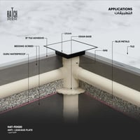 مانع تسريب HAT-FD020