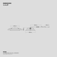 أجهزة إضاءة سقفية غاطسة ليد23واط مقاس القص 200مم -...