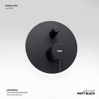 خلاط شاور ثنائي الاتجاه Nuova Less- LNH02100