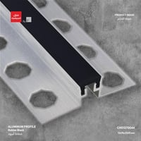 بروفايل فواصل التمدد AM710