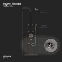 دفاع ماء جداري مربع SW012