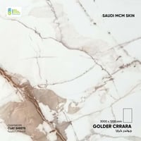 صفائح فومي الطينية