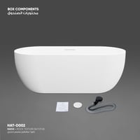 بانيو / مغطس راديكس ملمس حجري HAT-D002