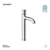 خلاط مغسله وايت توليب