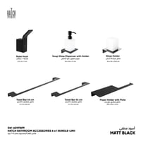 مجموعة هاتش لإكسسوارات الحمام 6*1 لينيا