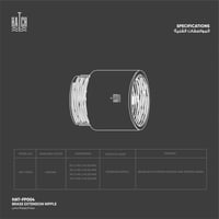 جلبه (تطويله)نحاس FP004