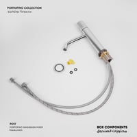 خلاط مغسلة Portofino - PO17