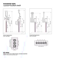 محول شاور ڤيرسو فلو جداري متعدد الاتجاهات​ MX067