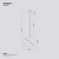 أجهزة اضاءة معلقة