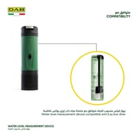 جهاز قياس منسوب المياه