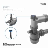 أنبوب تصريف حوض مطبخ مفرد تصريف متعدد SD02