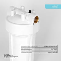 فلتر جامبو مرحلة واحدة - 10 بوصة (هيكل)