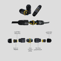 موصل كهربائي مقاوم للمياه2 الاتجاهات درجة الحماية...