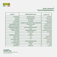 مضخة غاطس ستاندرد DAB Divertek 900A