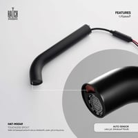 مخرج مياه جداري يعمل بالاستشعارعن بعد(حساس/سينسور)...