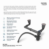 أنبوب تصريف حوض مطبخ ثنائي تصريف متعدد SD03